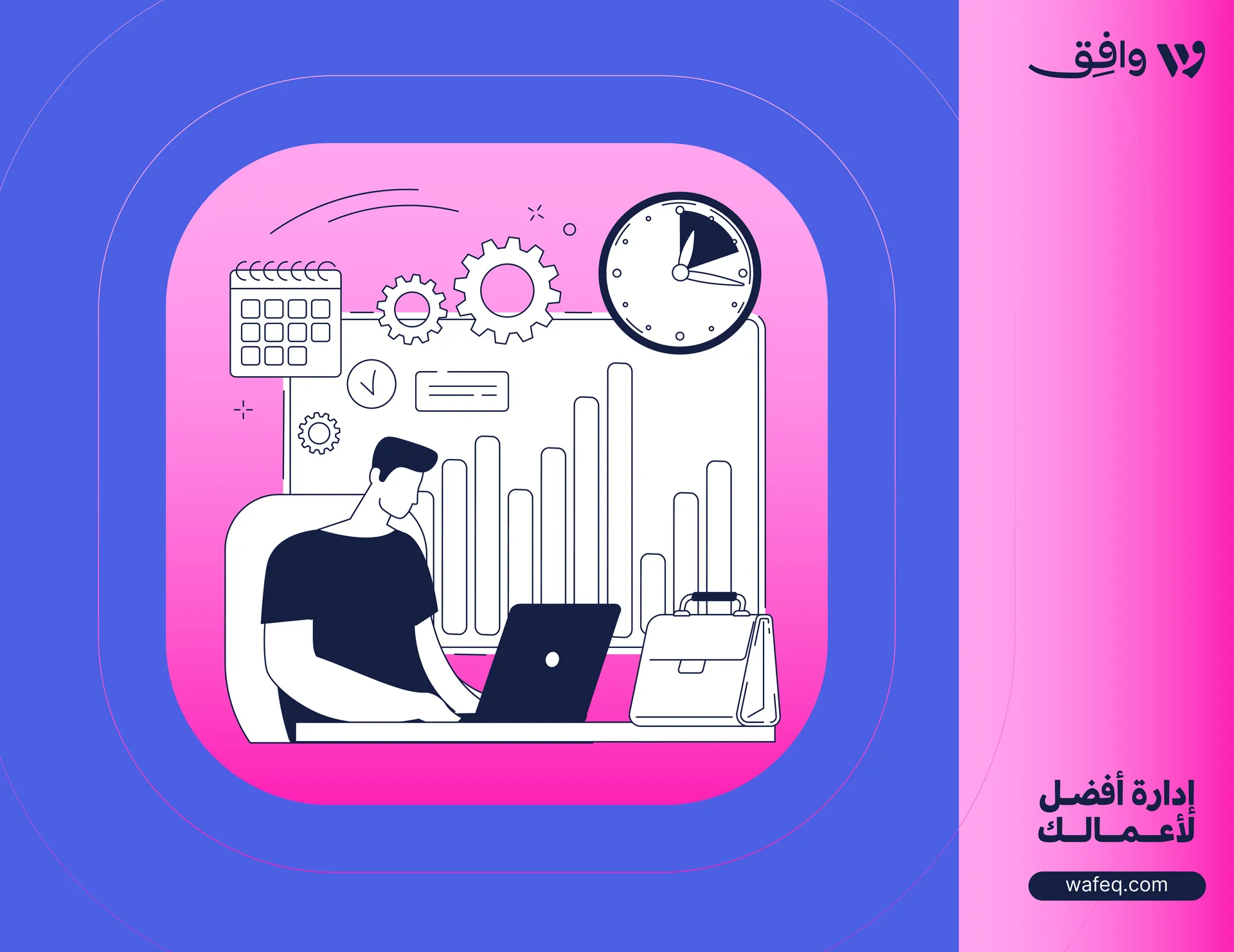 شرح شامل لقائمة الدخل وأقسامها وأهميتها للأعمال